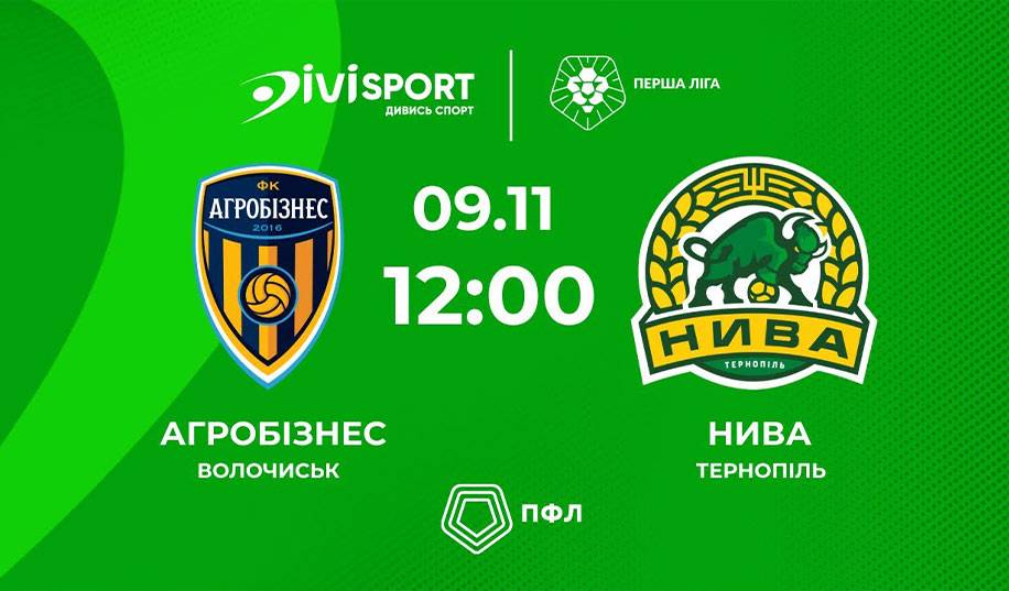 Агробизнес – Нива. Прямая трансляция