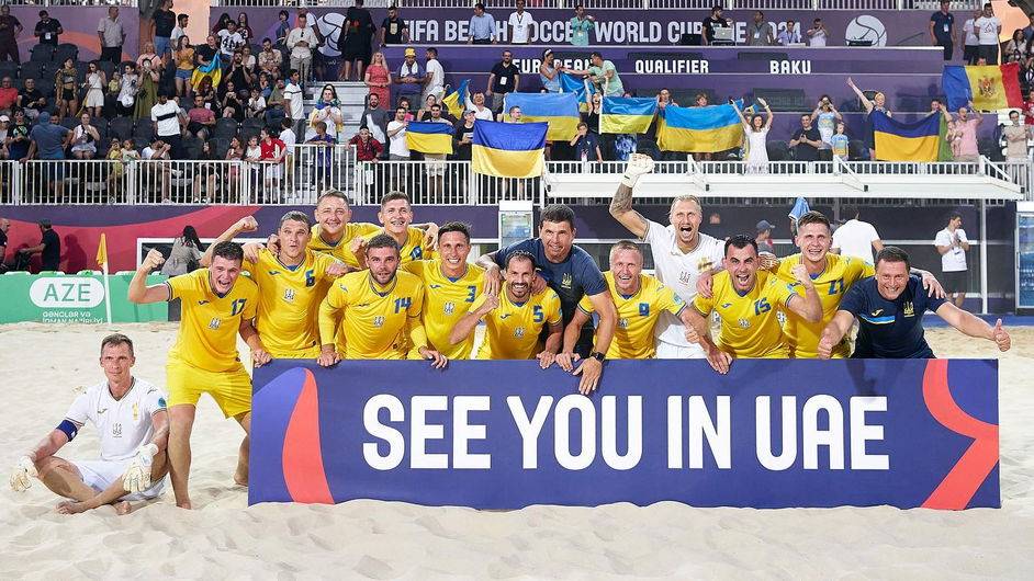 Збірна України з пляжного футболу вийшла на чемпіонат світу 2024 в ОАЕ