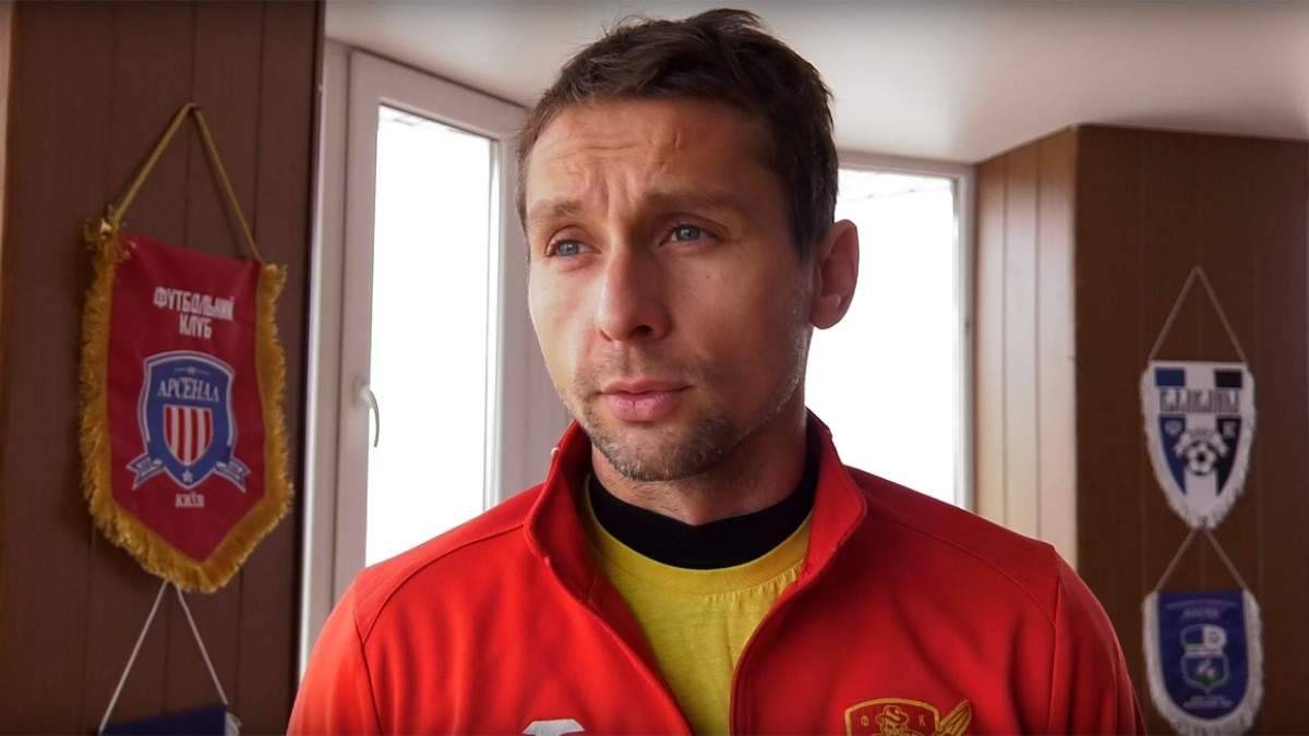 Лупашко: «Інгулець – це тренерська команда»