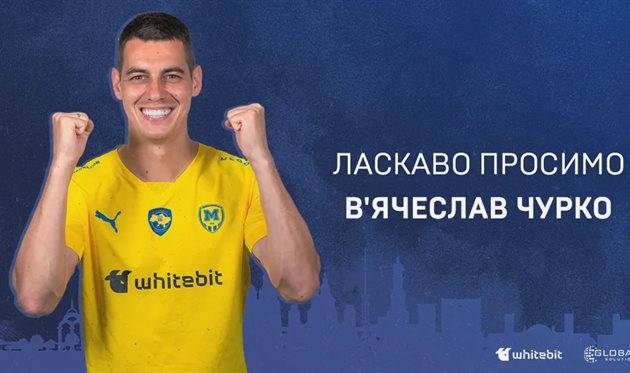 Чурко поповнив склад Металіста 1925
