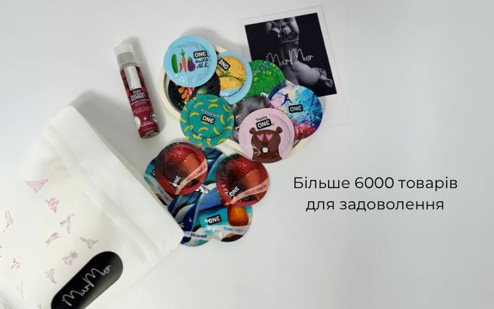 В формате MurMur 