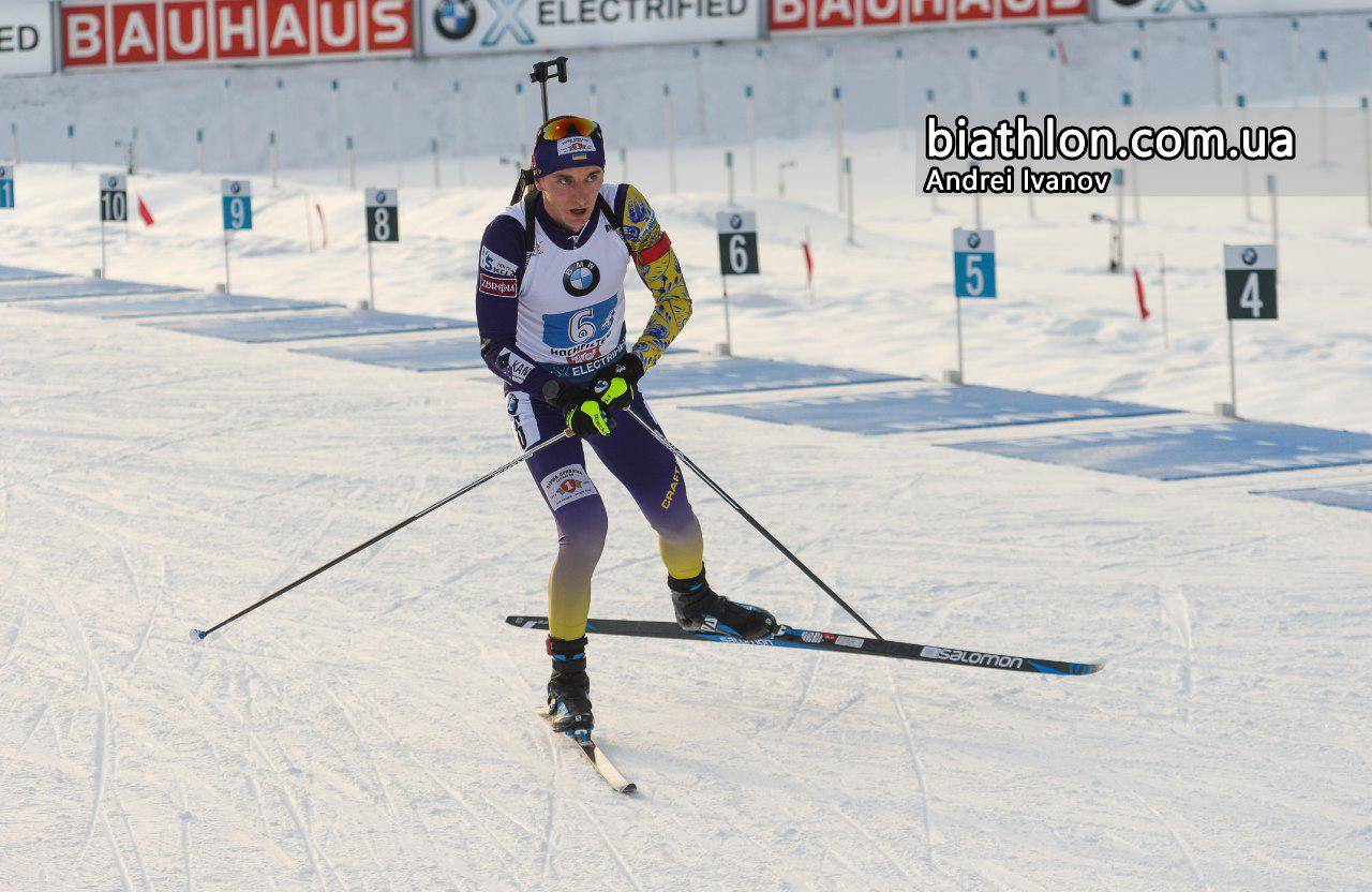 Пидручный: «Доволен своими результатами в Хохфильцене» 