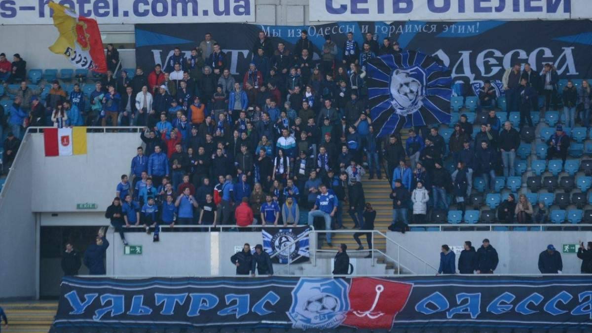 Фанати « Чорноморця » попросили мера Одеси про допомогу