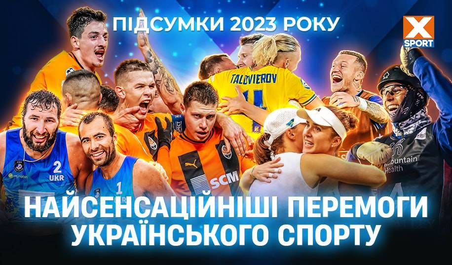 Історичний успіх молодих футболістів, тріумф у матчі з Барселоною та майстер-клас для першої ракетки світу