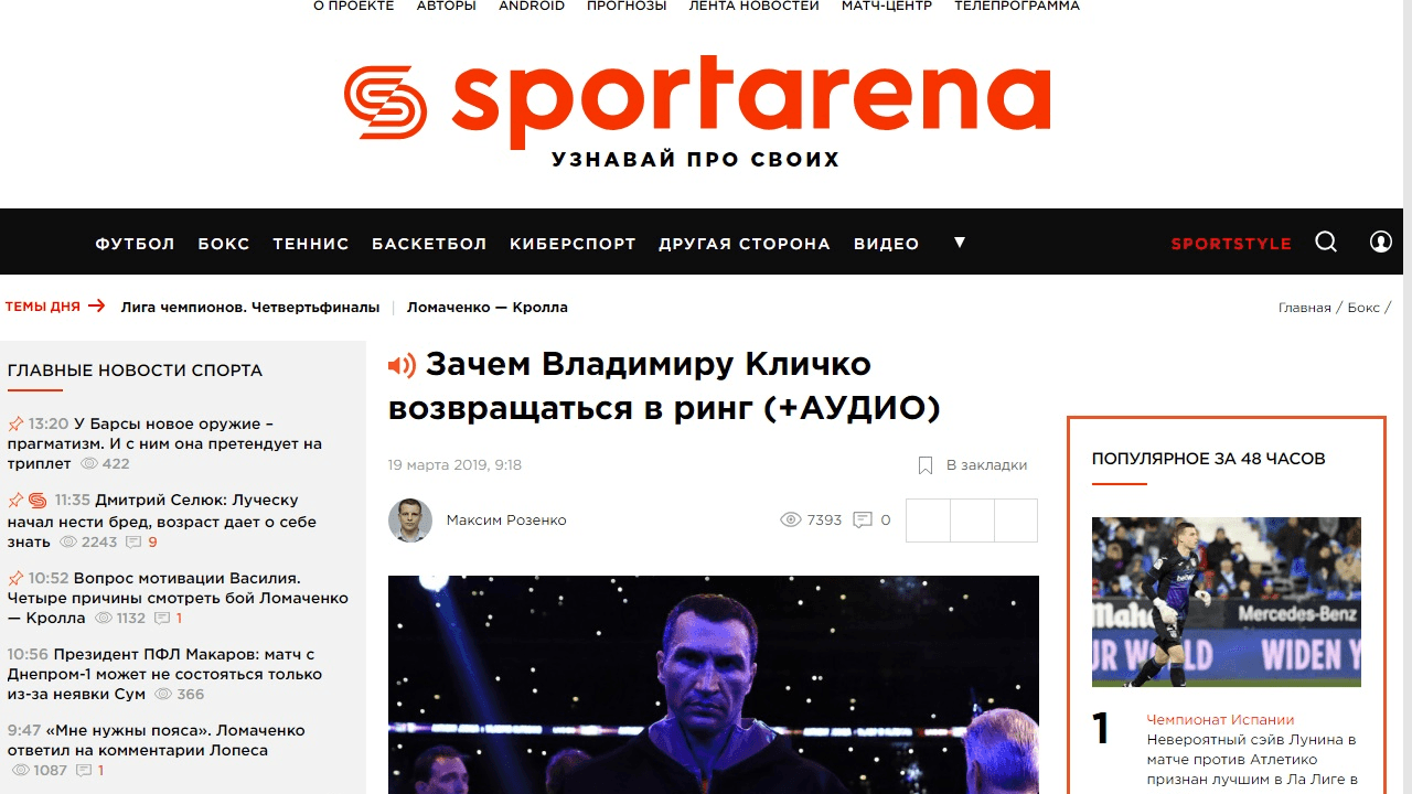 XSport image preview