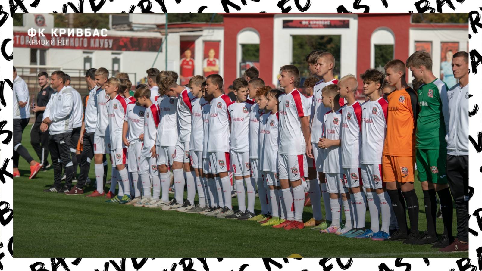 « Крівбасс » відкрив футбольну академію