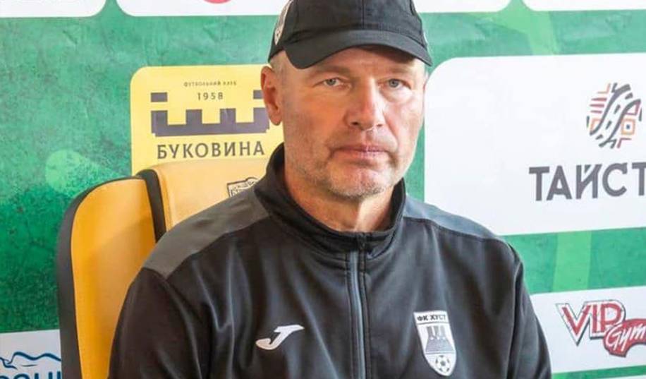 Тренер Хуста запропонував писати прізвища Циганика та інших журналістів з маленької літери