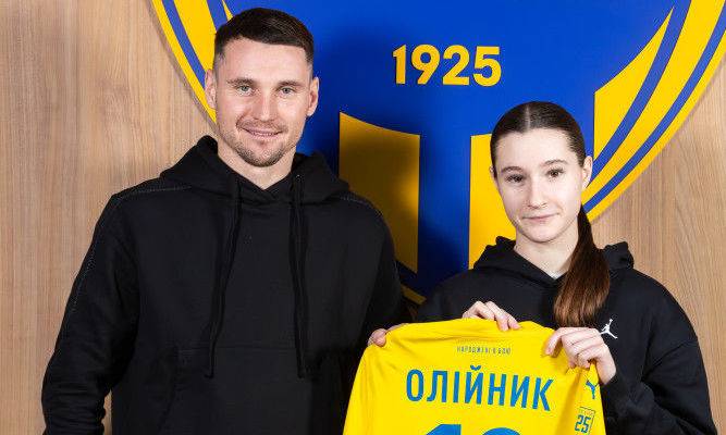 Дочка відомого футболіста гратиме за Металіст 1925