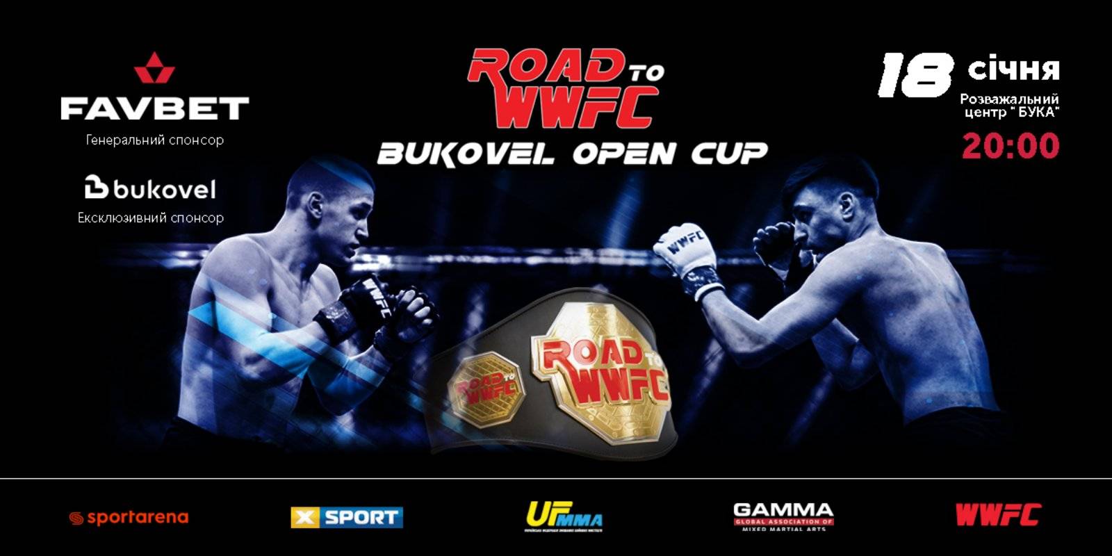 Стартует новый проект – ROAD to WWFC Bukovel Open Cup!