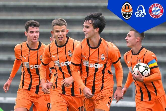 Шахтер U-19 проиграл сверстникам из Баварии