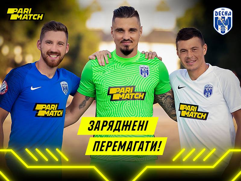 Parimatch продлил спонсорский контракт с черниговской «Десной»