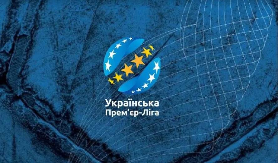 Розклад матчів 14 туру УПЛ