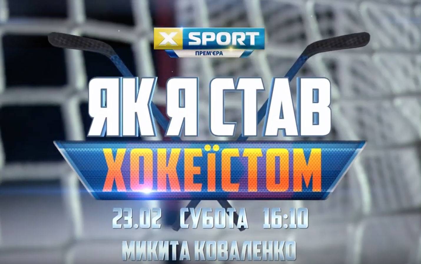 XSport image preview