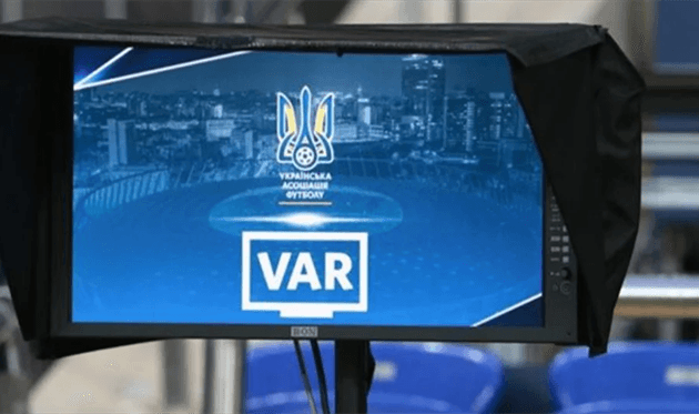 Всі матчі 10 туру УПЛ пройдуть з VAR