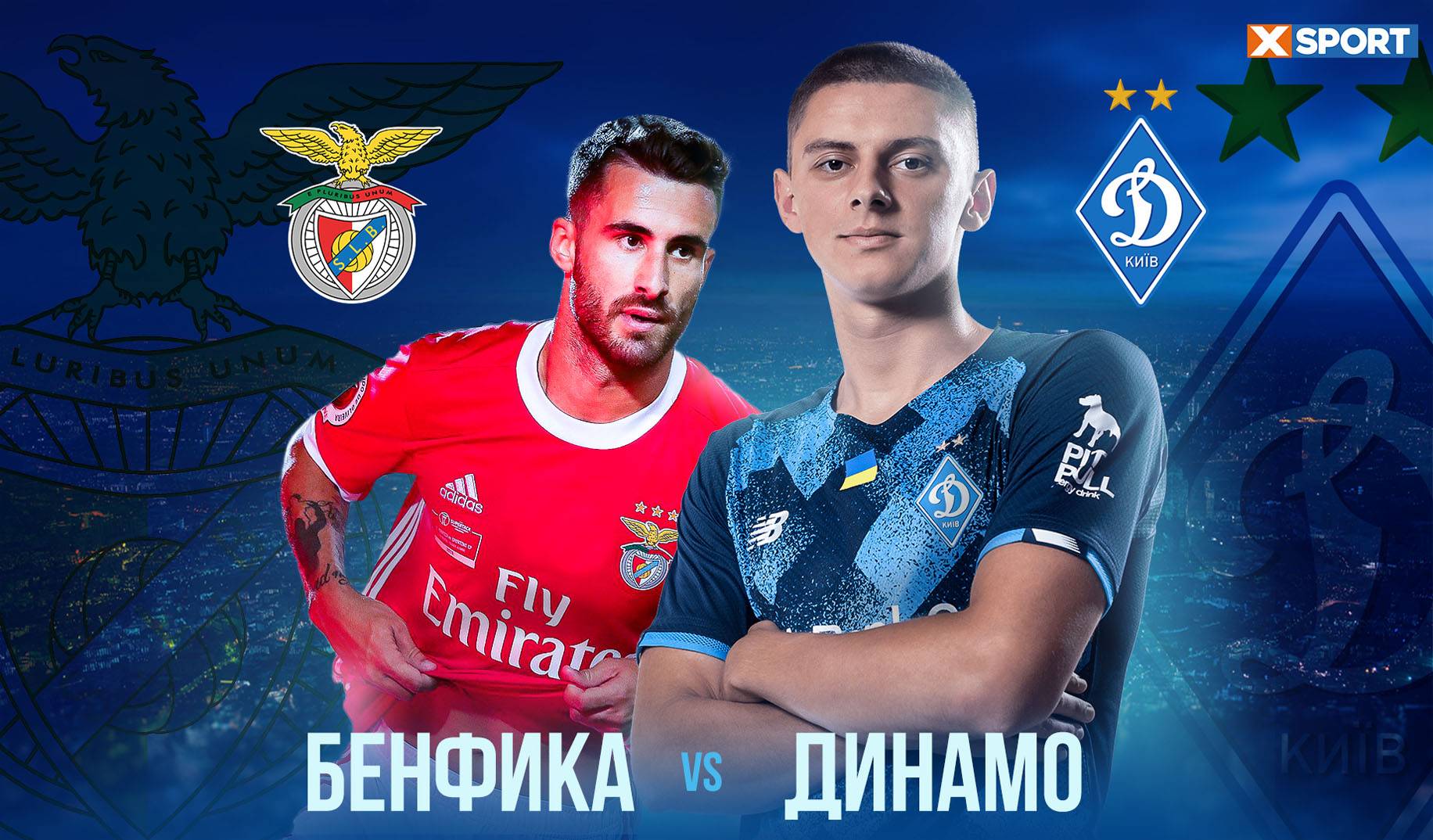 Справа престижу: прогноз на матч «Бенфіка» - «Динамо»