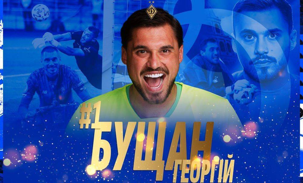 Офіційно: Бущан – гравець Аль-Шабаба