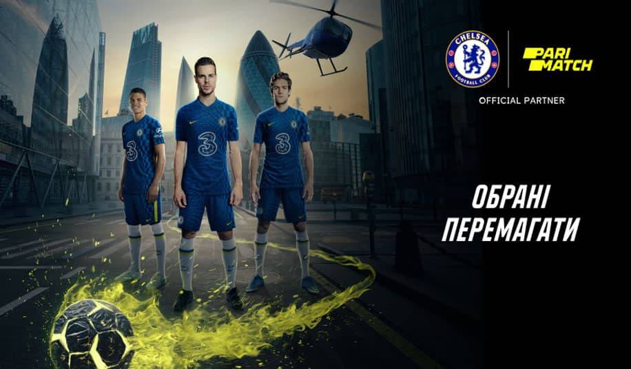 Обрано Перемагати: Parimatch Ukraine і ФК «Челсі» запустили кампанію за мотивами легенд про короля Артура