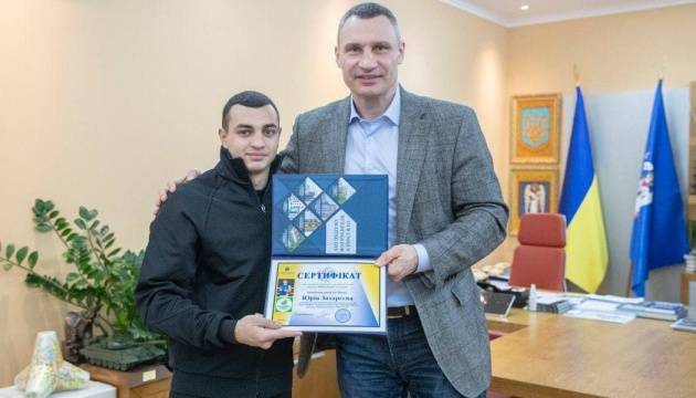 Захареев получил в подарок двухкомнатную квартиру в Киеве
