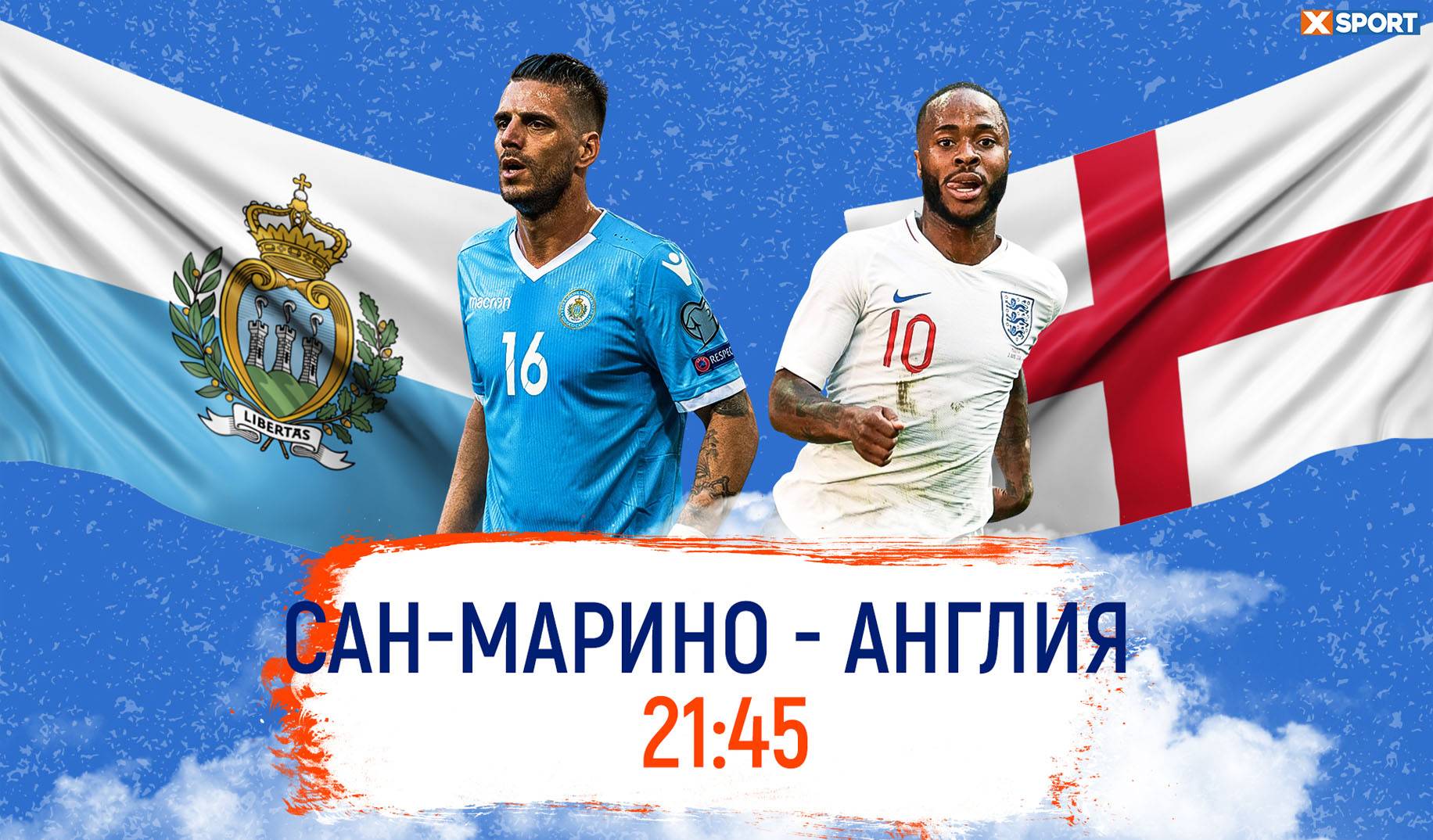 Сан-Марино – Англия: надежная ставка на матч, в котором победитель известен заранее