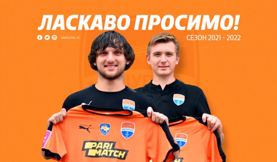 Еще два игрока «Шахтера» присоединились к «Мариуполю»