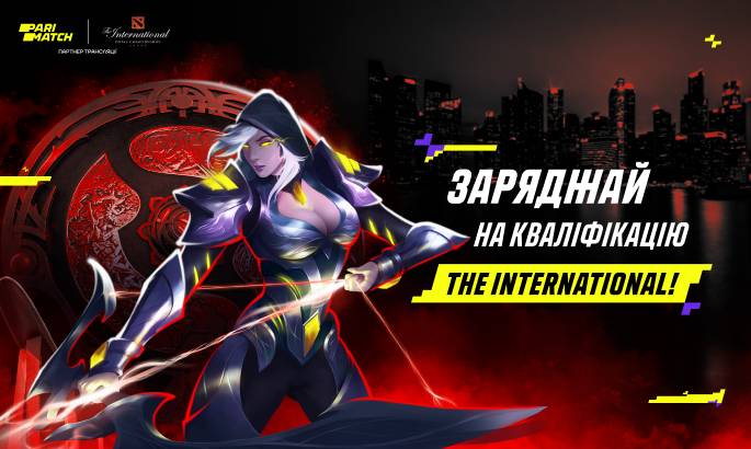 Регіональні кваліфікації The International 2022 – Заряджай на Доту!