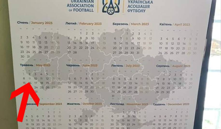 В УАФ вибачилися за карту України без Закарпатської області лише після публічного розголосу