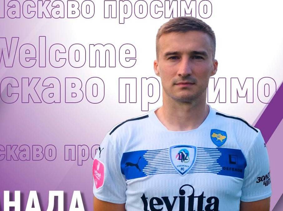 Ексгравець «Кривбаса» перейшов до ЛНЗ
