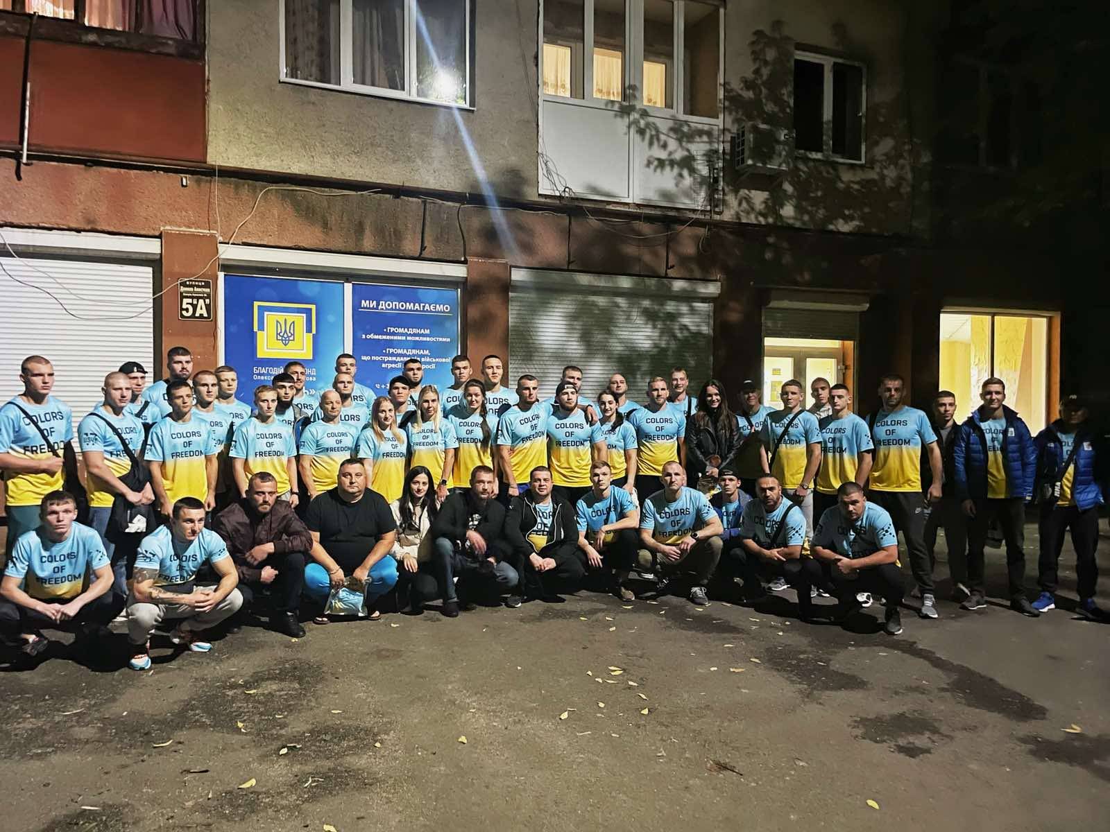 Склад збірної України на чемпіонат Європи