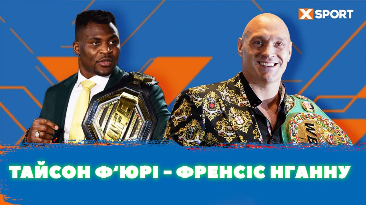 Бій Ф'юрі проти Нганну – генеральна репетиція перед зустріччю з Усиком 