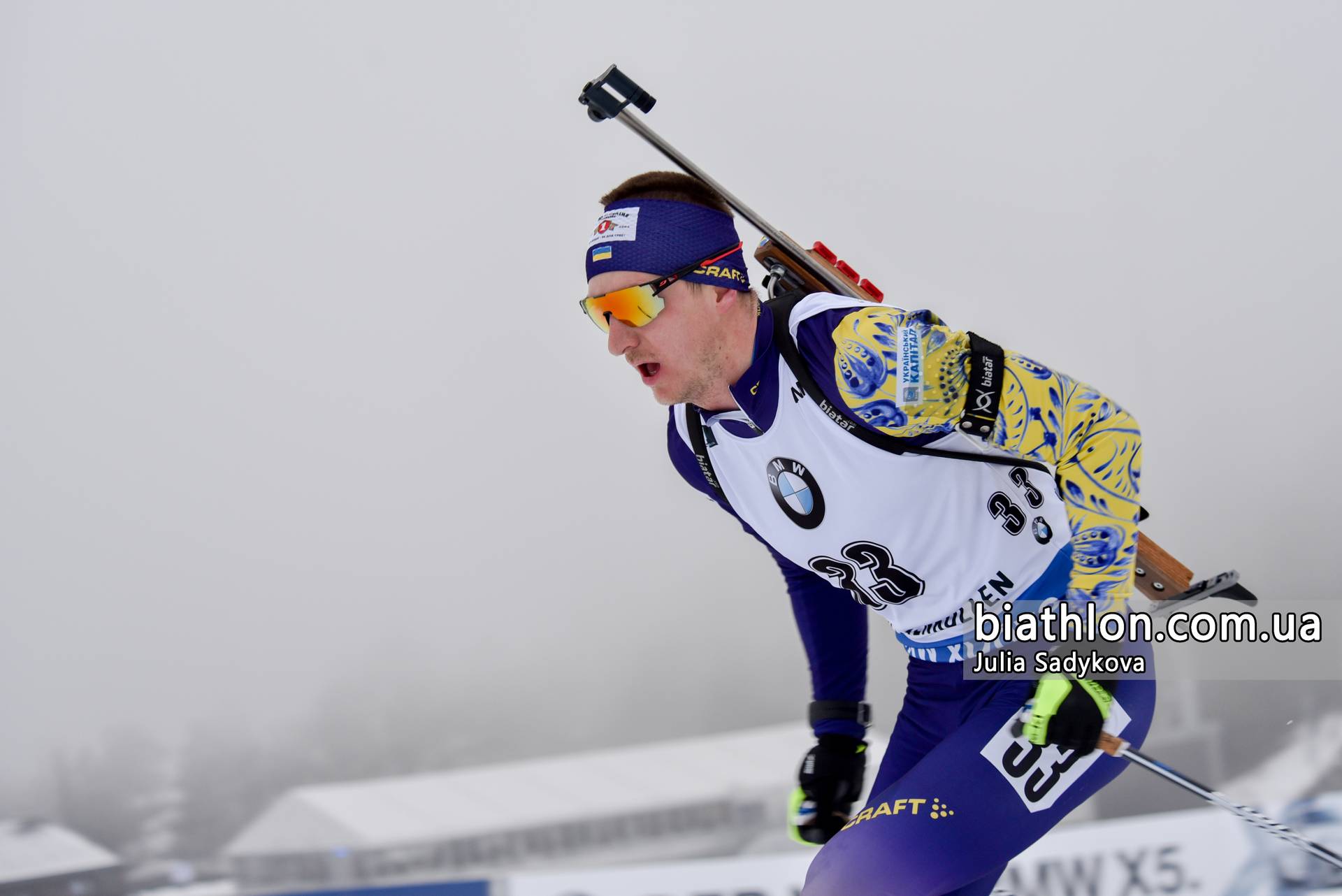 Пидручный: «В масс-старте будет сложно показать максимум»