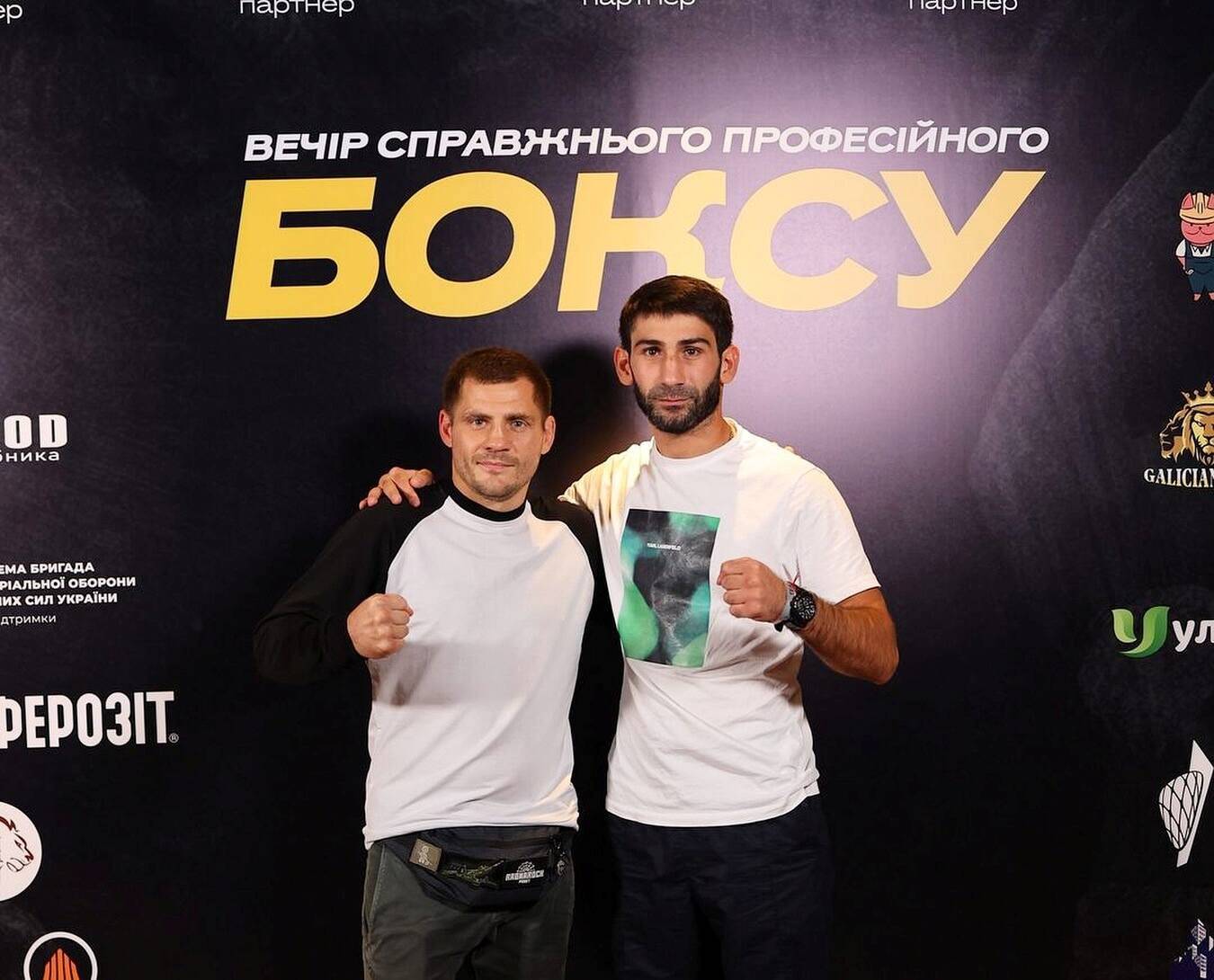 Зустріч двох чемпіонів WBO. Берінчик та Фаніян на вечорі боксу у Львові