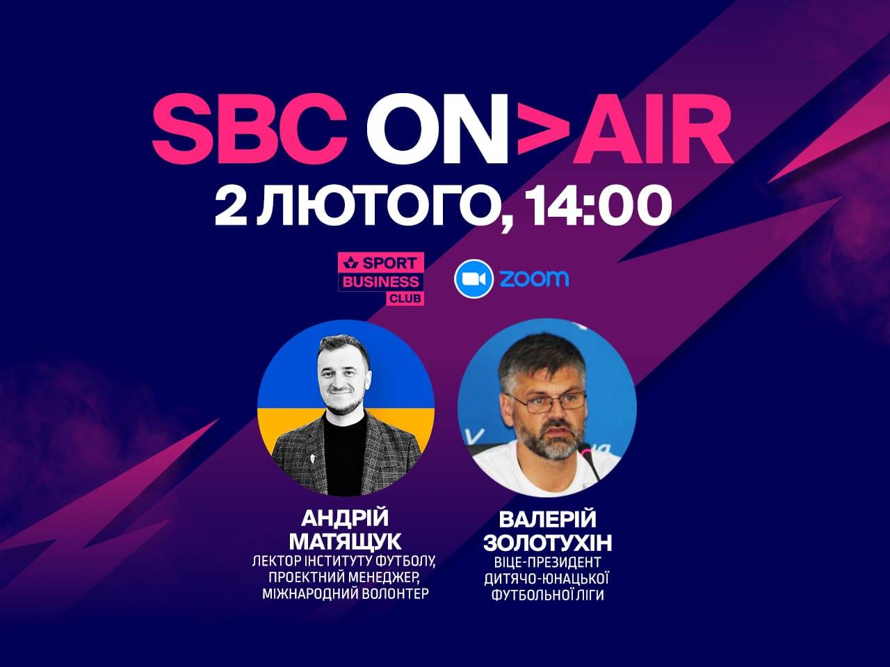 Віцепрезидент ДЮФЛ проведе онлайн-семінар на тему комунікації з дітьми