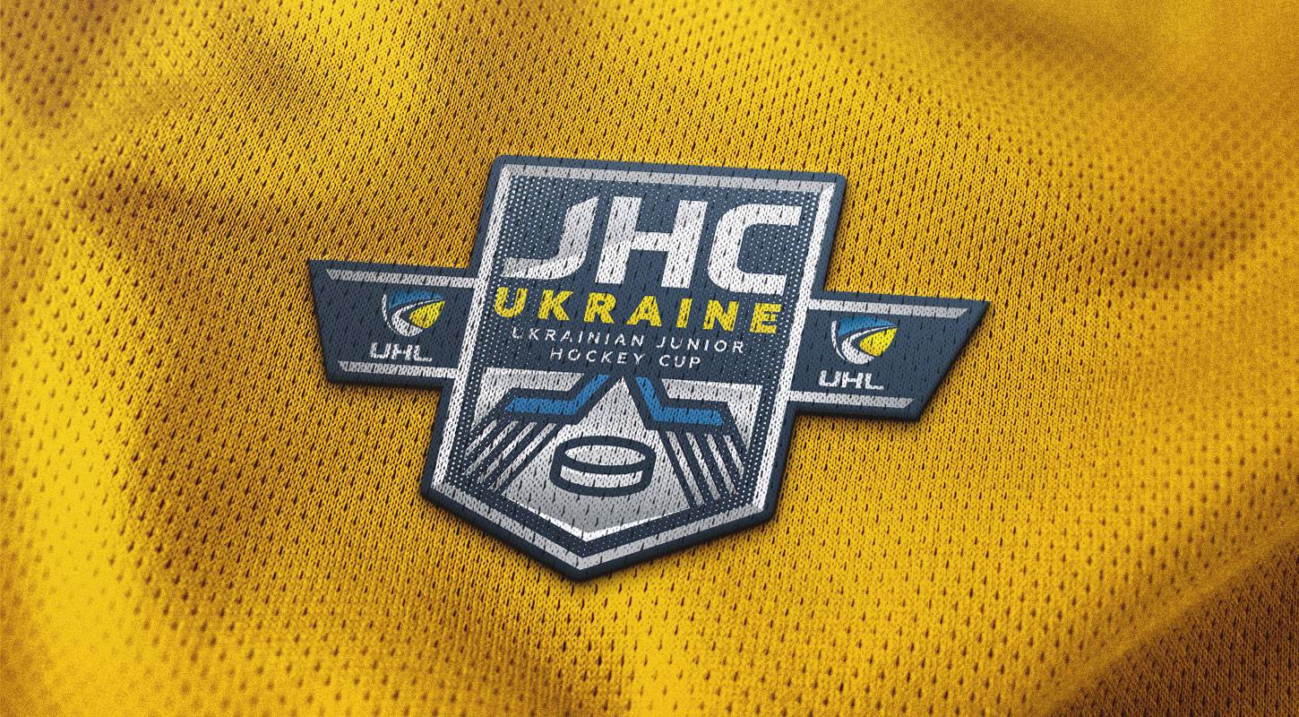 Все по-дорослому! Дивіться Junior Hockey Cup на XSPORT