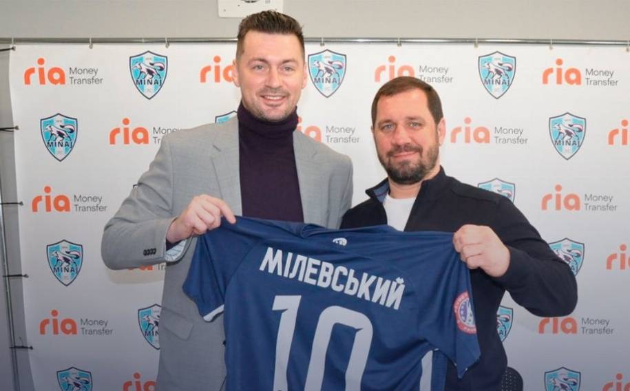 Милевский: «Хотел бы сейчас оказаться в «Динамо»