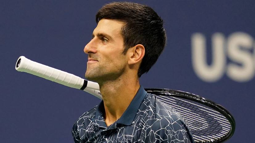 Джокович: «Теннис для меня – это платформа для обмена опытом»