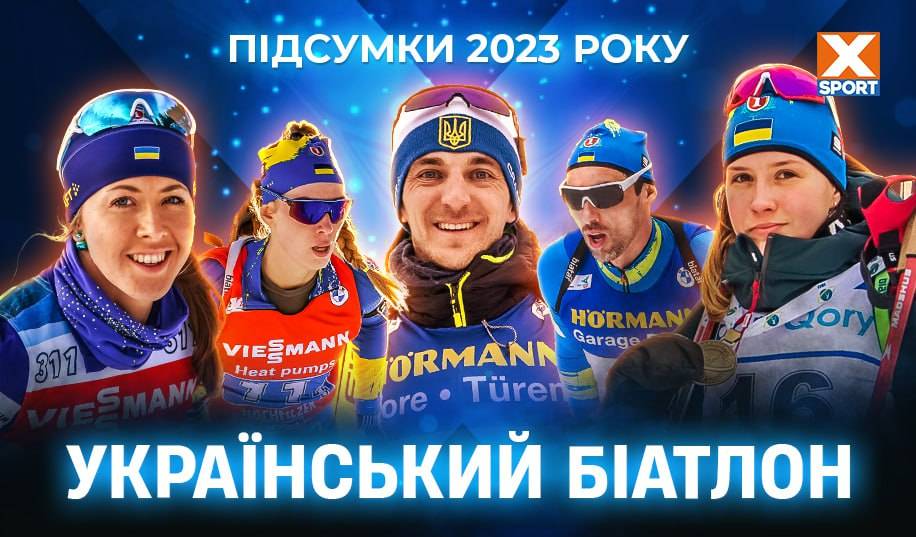 Зміна поколінь, жодної медалі Кубка світу та подвиг Підручного на ЧС