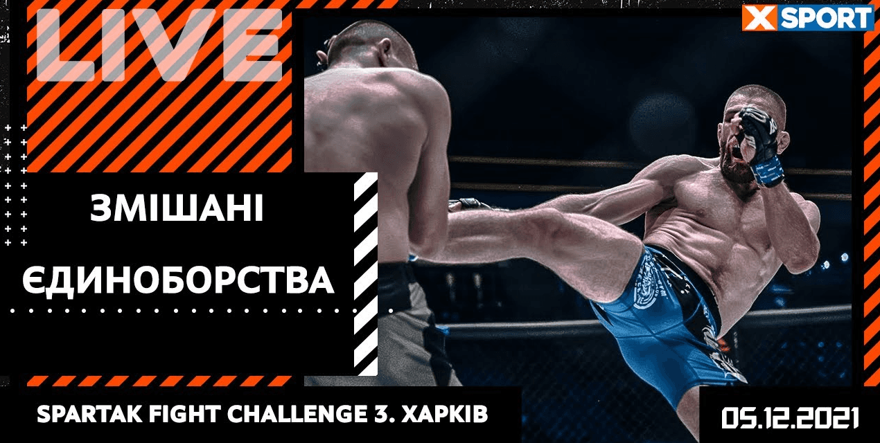 XSport image preview