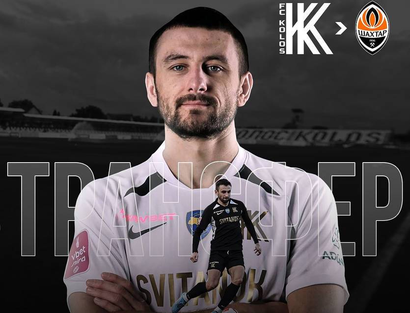 Тотовицький та ще два гравці покинули Колос
