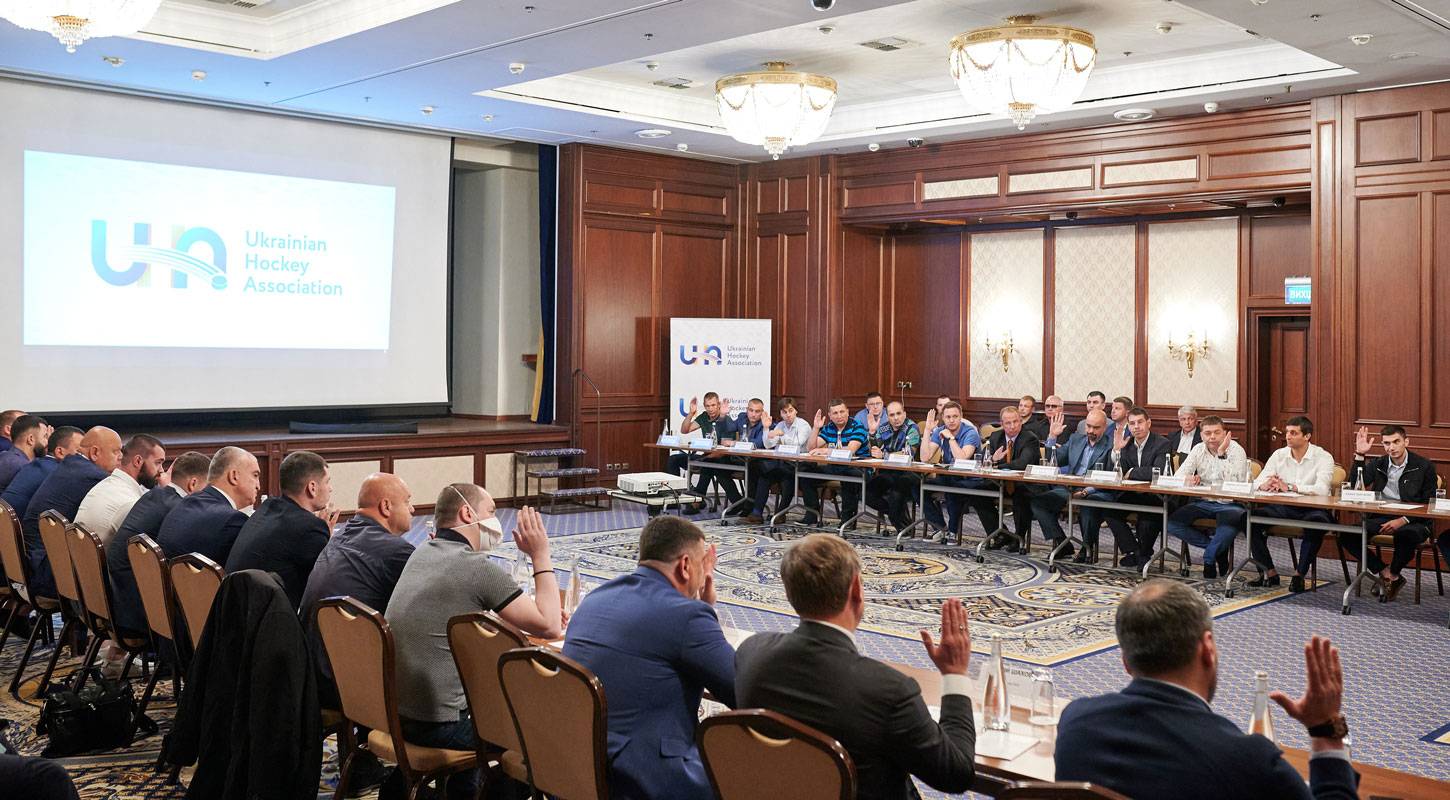У Києві відбувся конгрес Української хокейної асоціації
