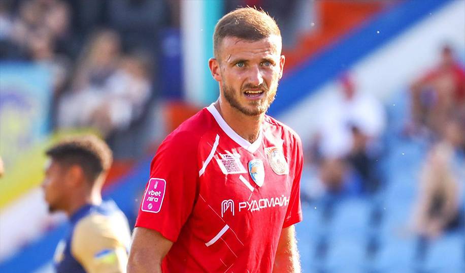 Форвард «Кривбаса» оцінив готовність команди до сезону