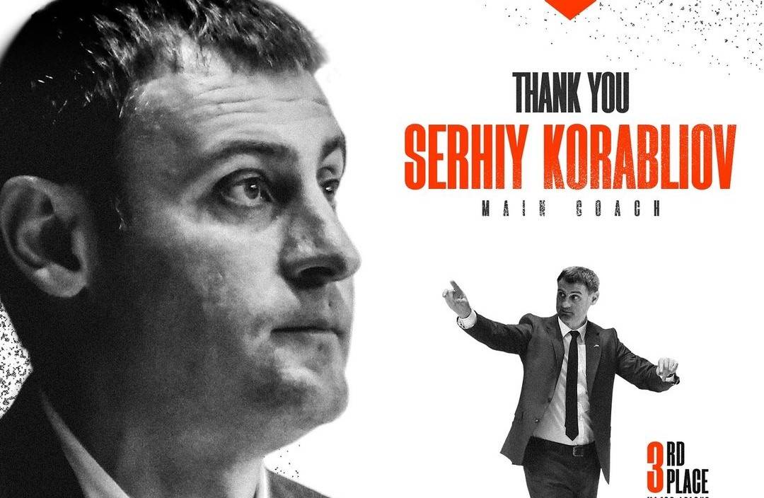 У Кривбасі оголосили про відставку головного тренера