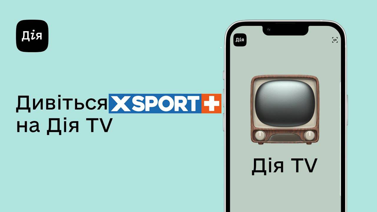 XSport image preview