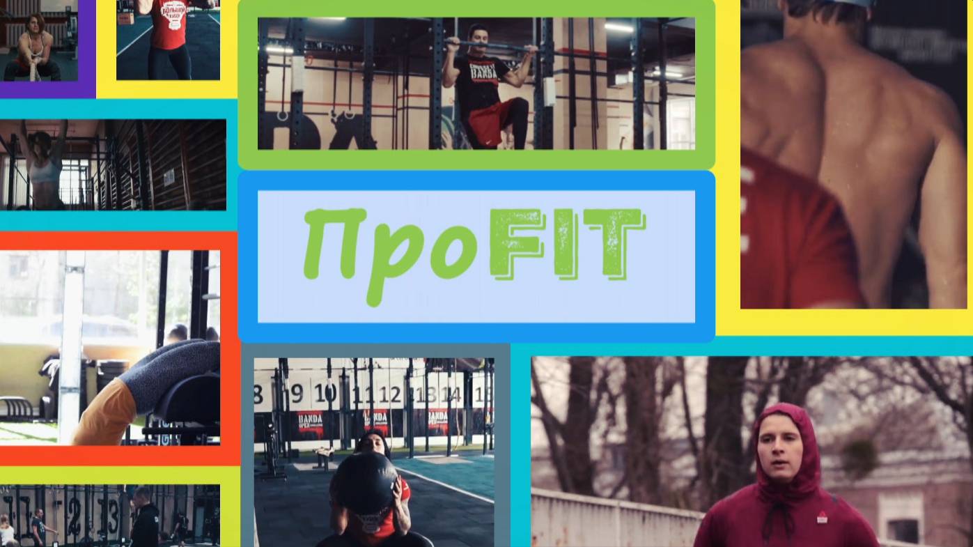 В эфир XSPORT выйдет ПроFIT - программа о здоровом образе жизни