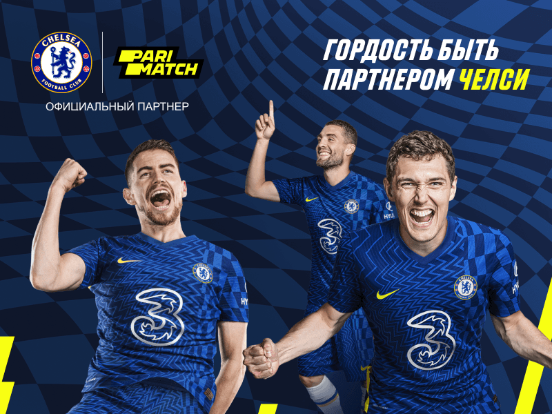 Parimatch « підписали » « Челсі »