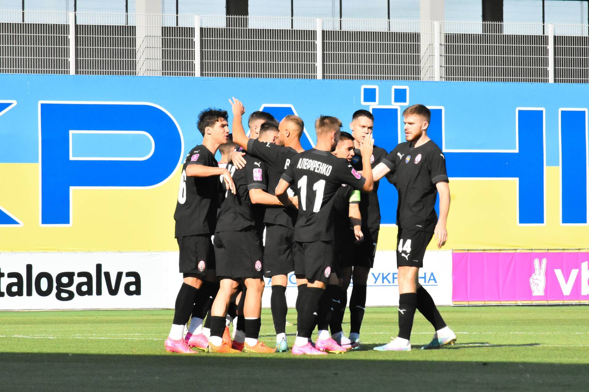«Заря» представила новую форму