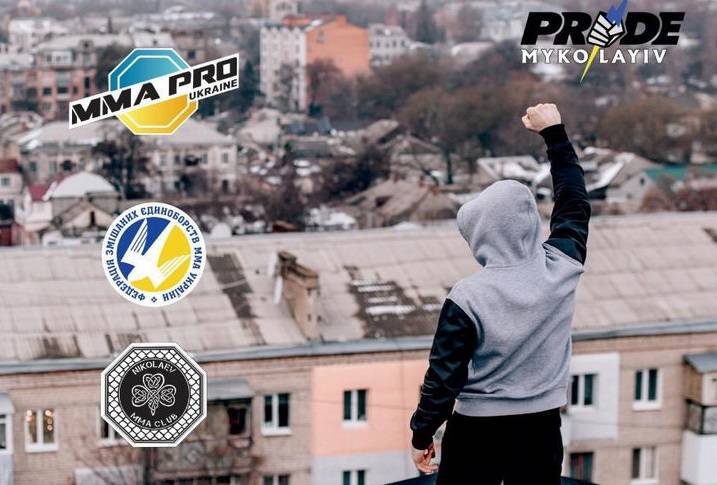 Турнир «Возвращение легенды» в Николаеве. Онлайн трансляция