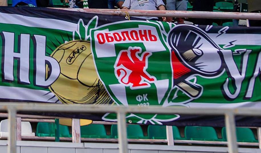 «Бан» Оболоні. Відома позиція УАФ у суперечці з клубом УПЛ