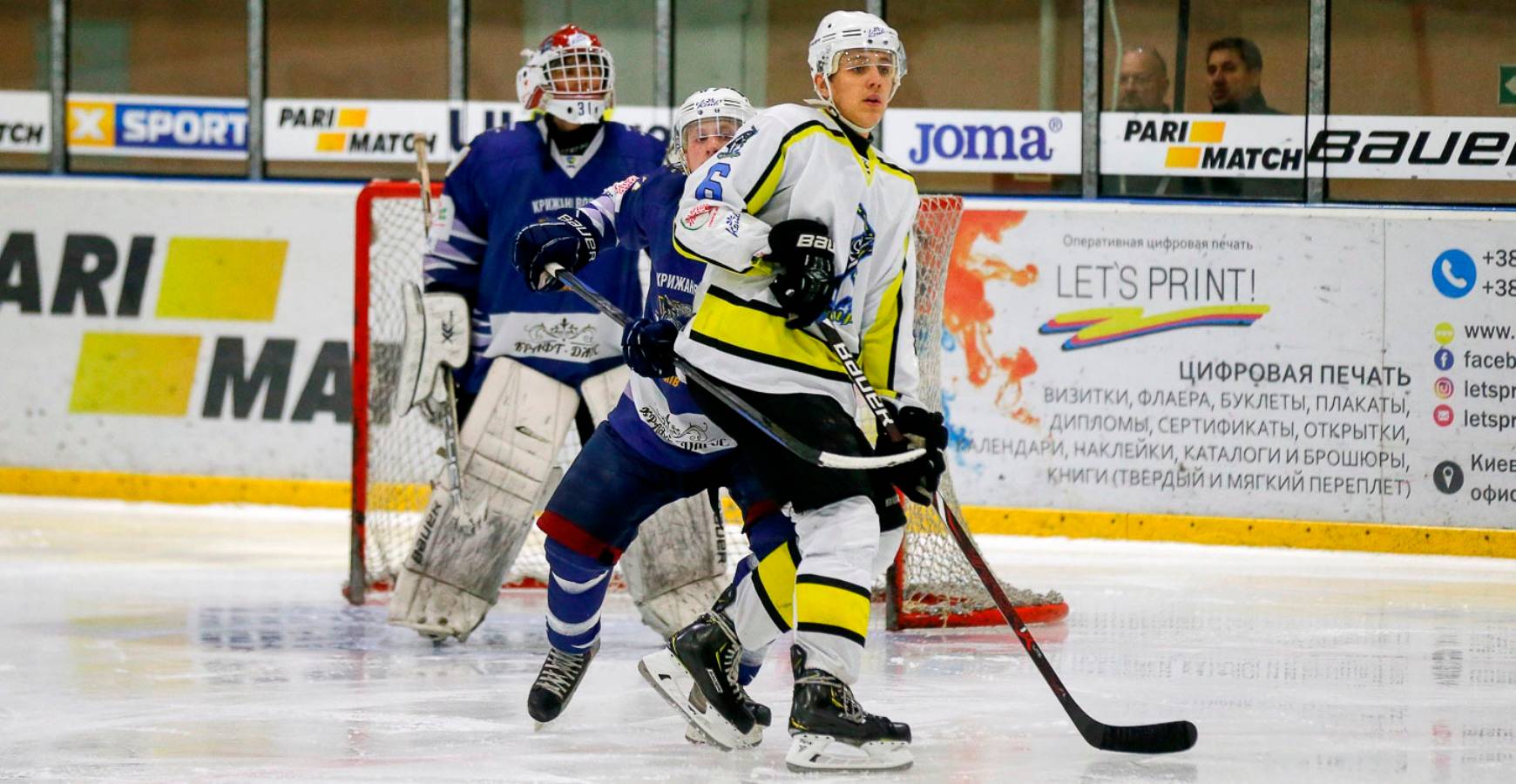 УХЛ. «Ледяные Волки» - «Днепр» 3:8. Видео матча