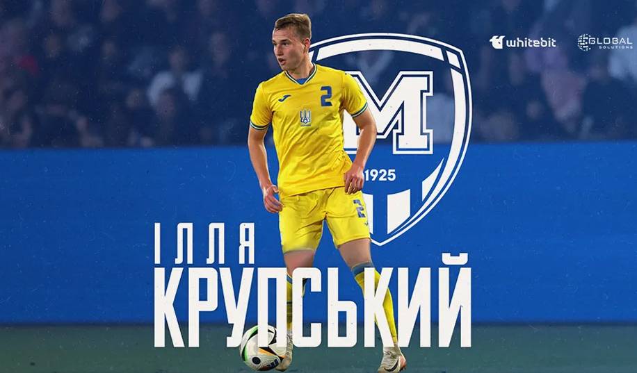 Шахтер официально проиграл Металлисту 1925 борьбу за Крупского