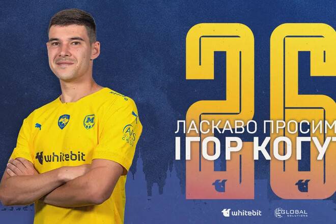 Металіст 1925 підписав колишнього гравця Дніпра-1